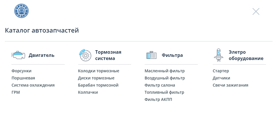 поиск по артикулу