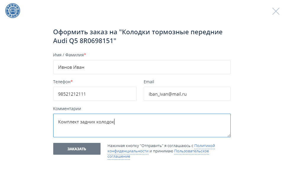 поиск по артикулу