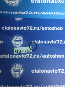 Уплотнительное кольцо фильтра АКПП VW Touareg New
