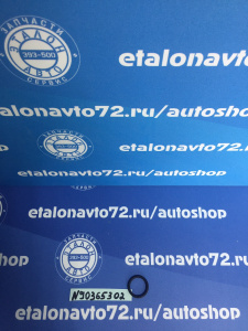 Кольцо системы охлаждения